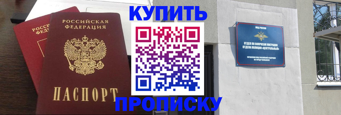 временная регистрация адрес в Лыткарино